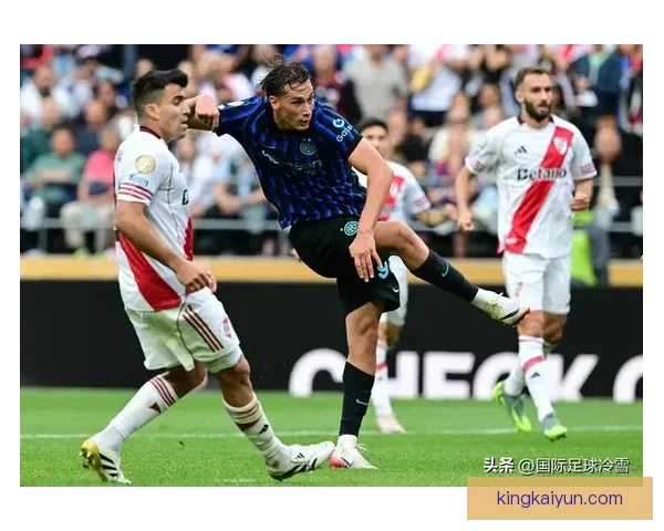 国米近期比赛节奏稳定，状态有所回暖，值得关注球队未来表现。