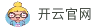 开云 (中国) Kaiyun官方网站 - 体育投注平台网址